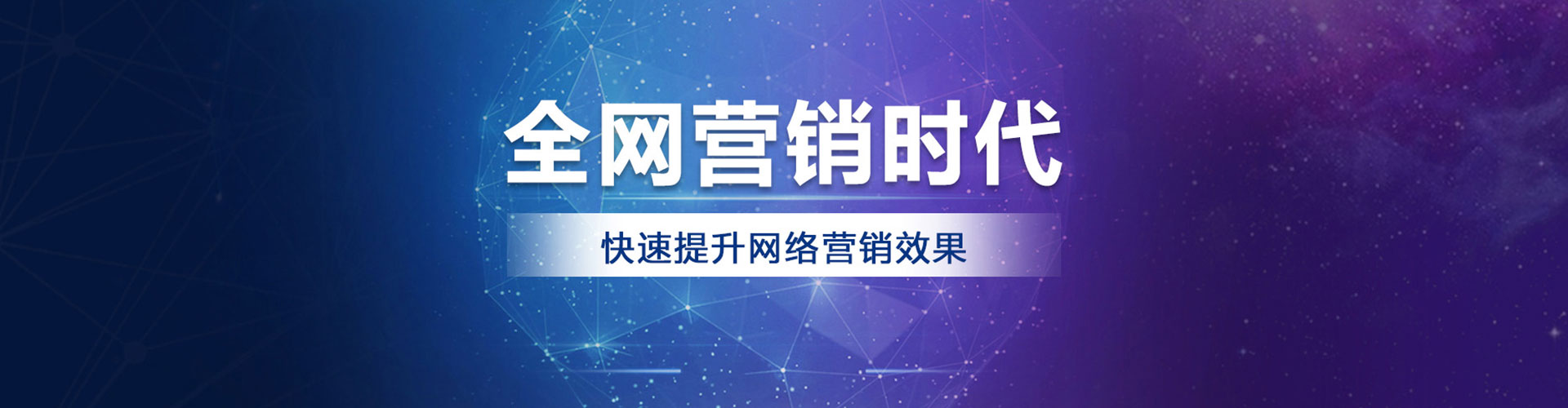 旬阳信息流优化师